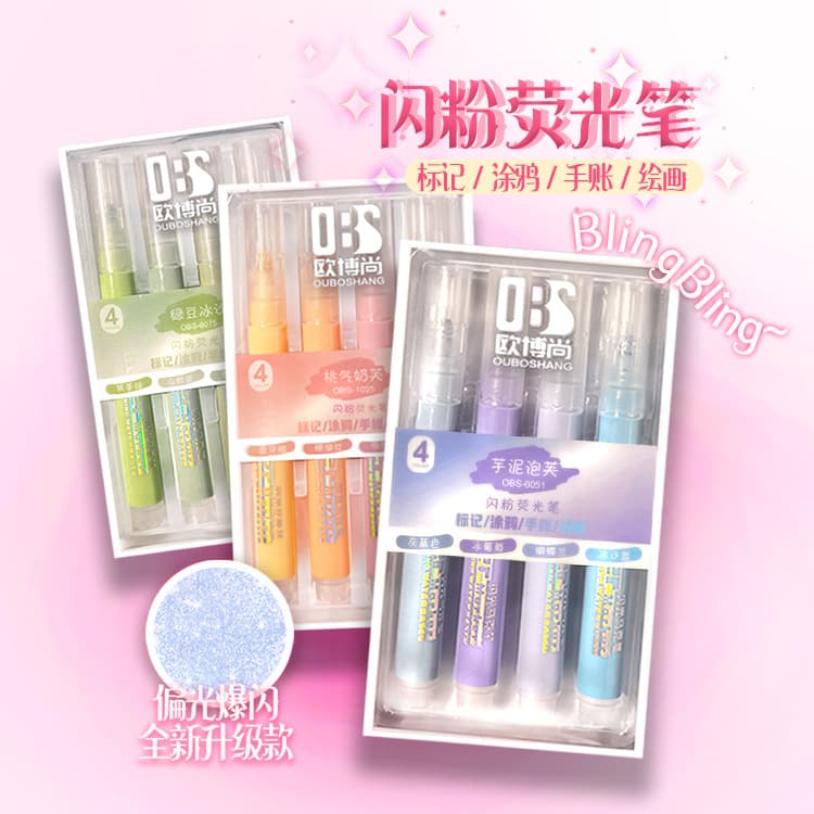 Highlighter pen handbook pen special pen marker pen light color eye protection painting marker pen glitter gel graffiti pen