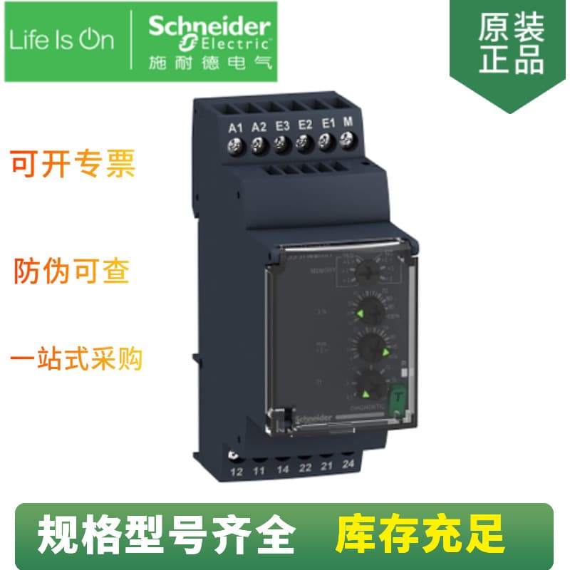 Schneider Zelio Control Relay RM17TE00