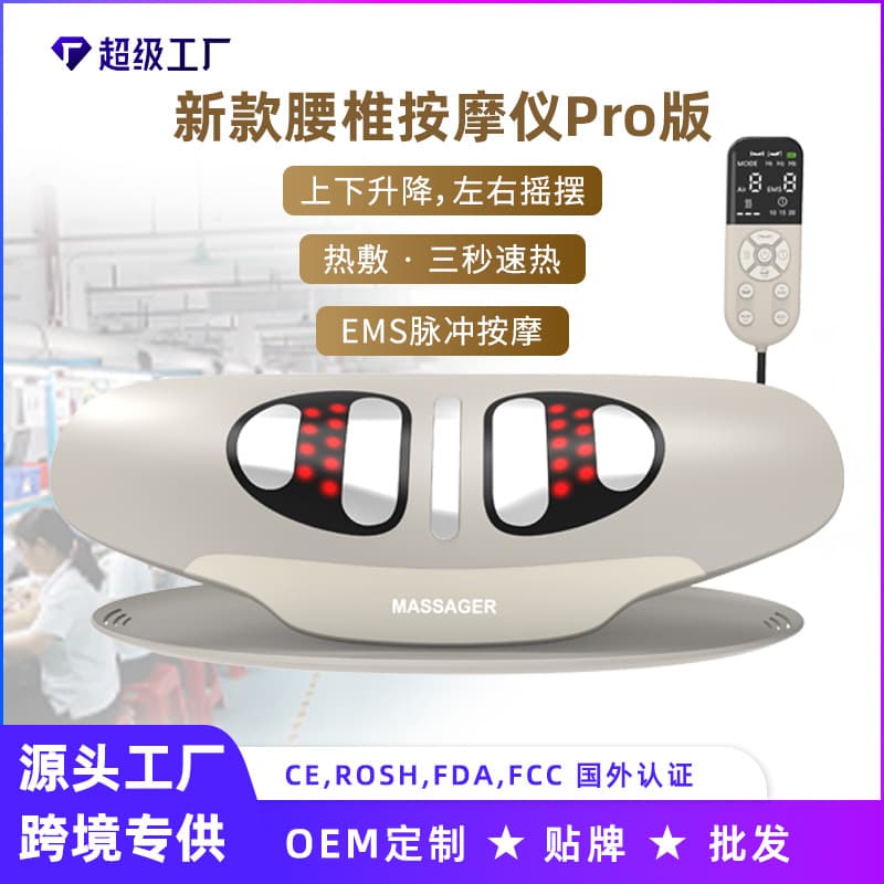 EMS Pulse Airbag Traction Lumbar Heating Vibration Massager Electric Rechargeable Curvature Lumbar Massager