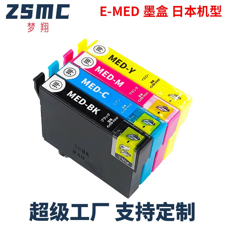 Compatible Epson MED-4CL Ink Cartridge for EW-056A EW-456A Printers Black 16ml Cyan Magenta Yellow Each 12ml Non Refillable