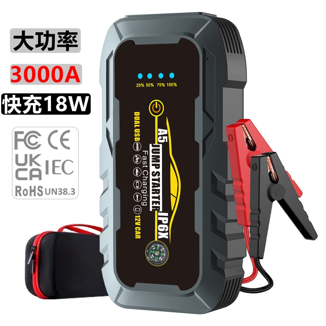 Car emergency starting power supply, large-capacity power bank, car battery, power ignition tool, strong backup battery