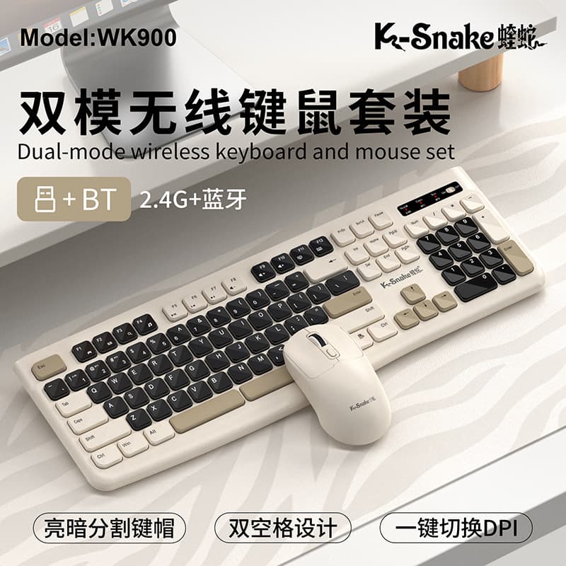 Viper WK900 Wireless Keyboard and Mouse Office Business Set for Desktop Computer Laptop Universal for Men and Women