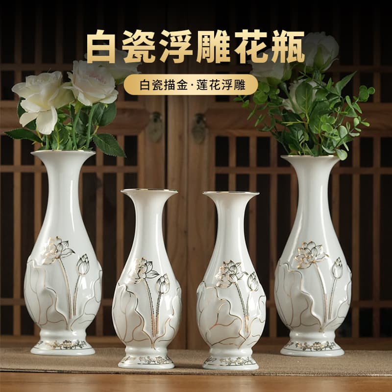 Ceramic gilded jade water bottle for Buddhist offerings, flower vase, ornamental Guanyin Bodhisattva, water bottle for offerings before the Buddha, complete collection of Buddhist supplies.