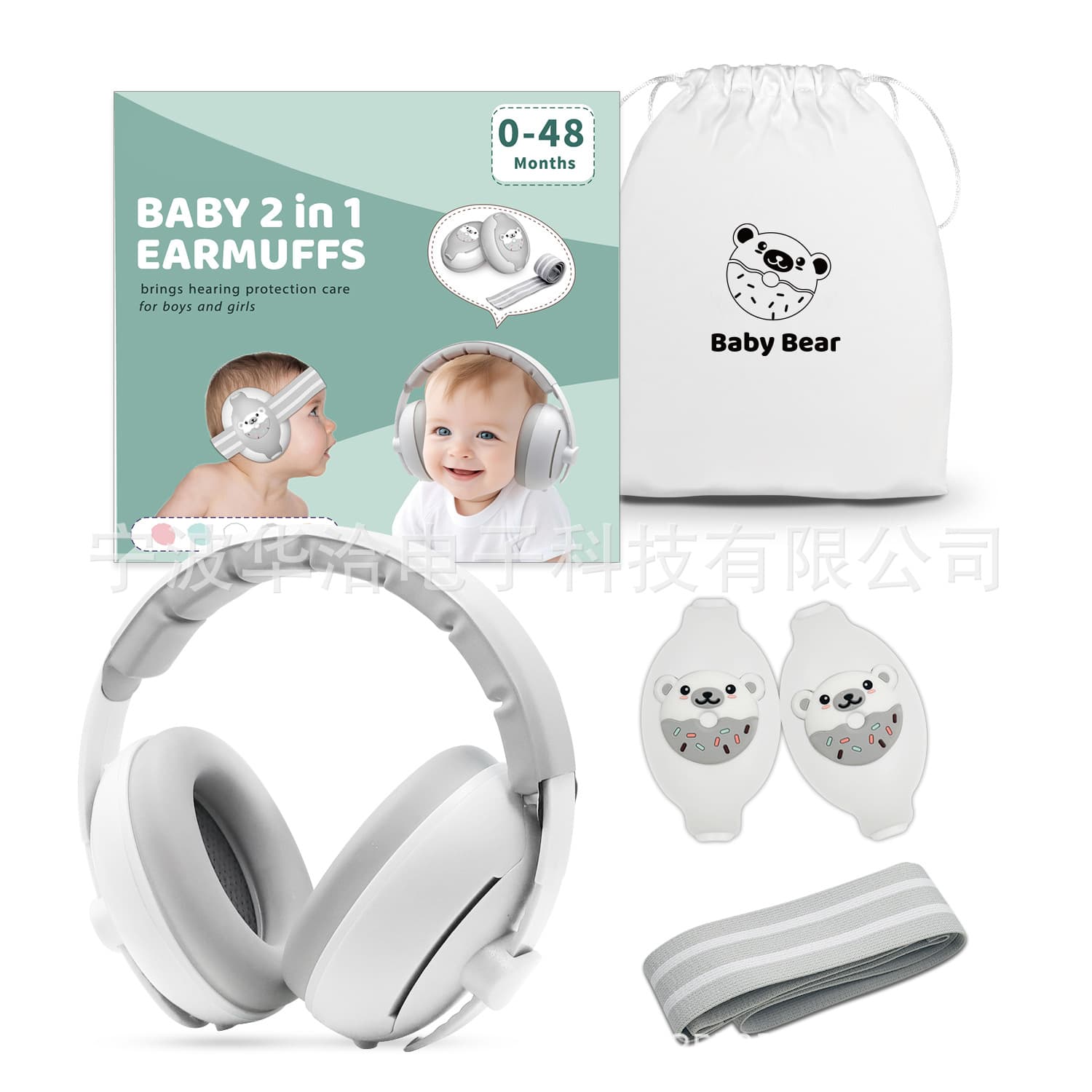 Cross-border Amazon baby earmuffs mini head-mounted anti-noise sleep children's outdoor anti-noise earmuffs for airplanes