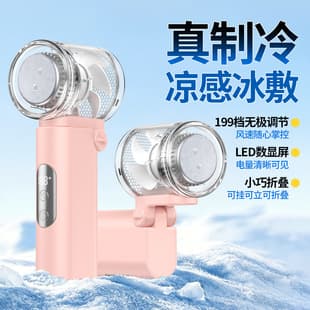 Ultra-Fast Ice Cooling Handheld Mini Fan Desktop Neck Hanging Silent USB Rechargeable Portable New
