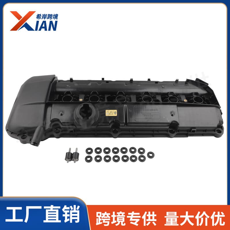 11127512839 Engine Valve Cover Gasket Compatible with 1995-2006 BMW M54 M52 E46