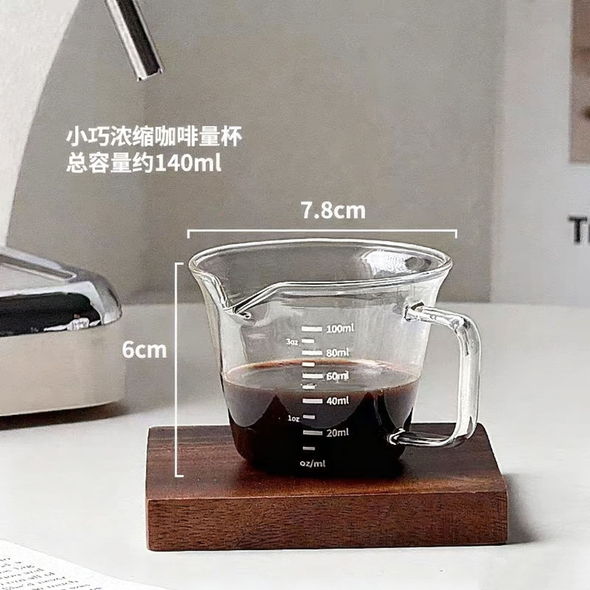 Italian Ins Espresso Measuring Cup, High Borosilicate Heat-Resistant Glass Extraction Cup, Ounce Small Milk Pitcher