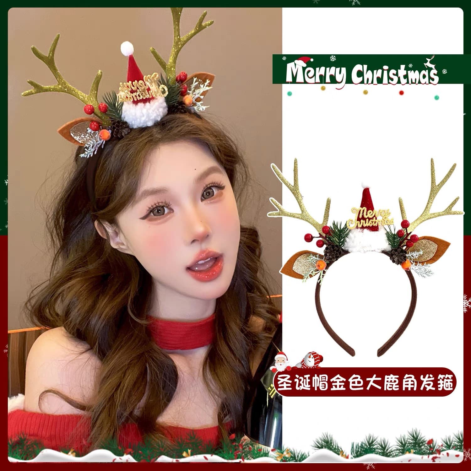 Christmas reindeer antler headband, cute reindeer headband, festive accessory, Christmas hair accessory
