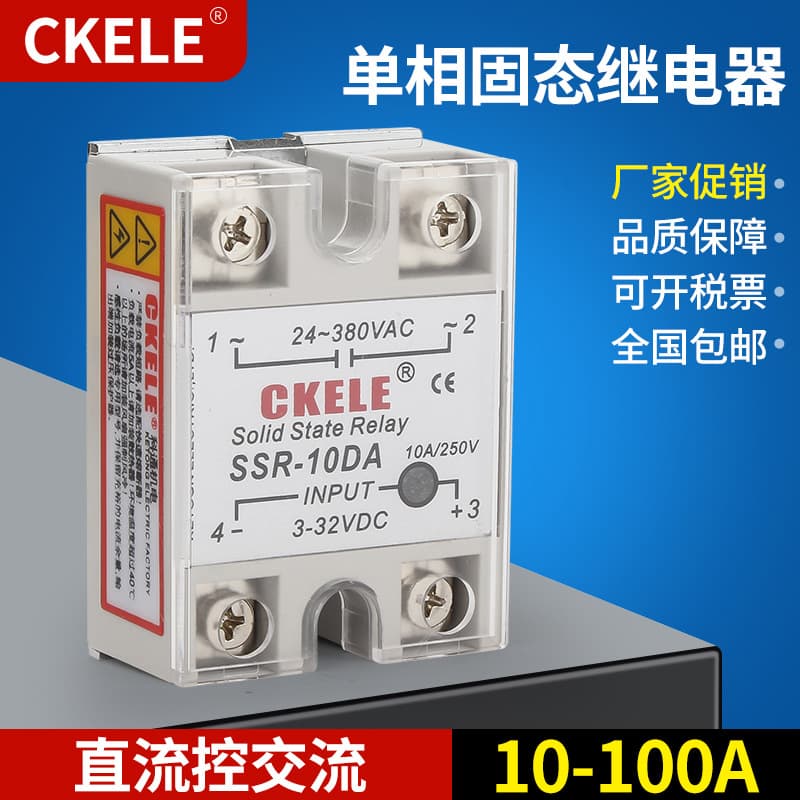 SSR-40DA Single-phase AC solid-state relay with DC control and zero-crossing trigger