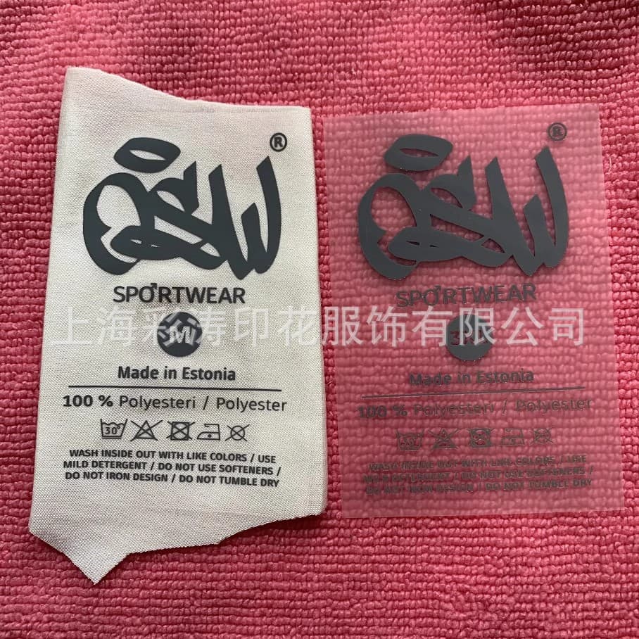 Shanghai Caitao Custom Label Heat Transfer T-shirt Logo Patch Clothing Logo Heat Seal Label Non-sensory Label Heat Press Processing