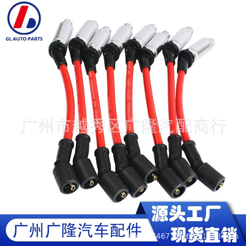 Compatible with Buick GM Chevrolet auto parts spark plug wire harness ignition coil 48322R 7831