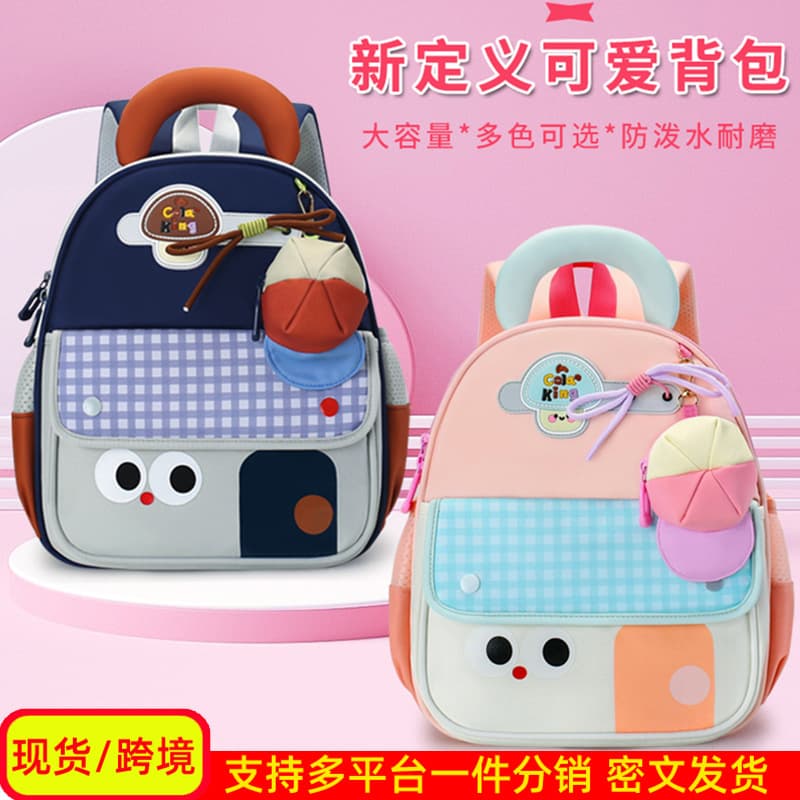 New Cartoon Kindergarten Backpack for Boys 3-5 Years Old, Preschool Breathable Backpack for Middle and Large Class Girls
