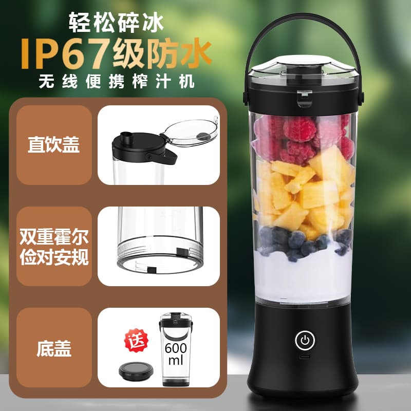 Cross-border New Amazon Portable Juicer Multi-functional Blender Juice Maker Mini Electric Juicer Cup