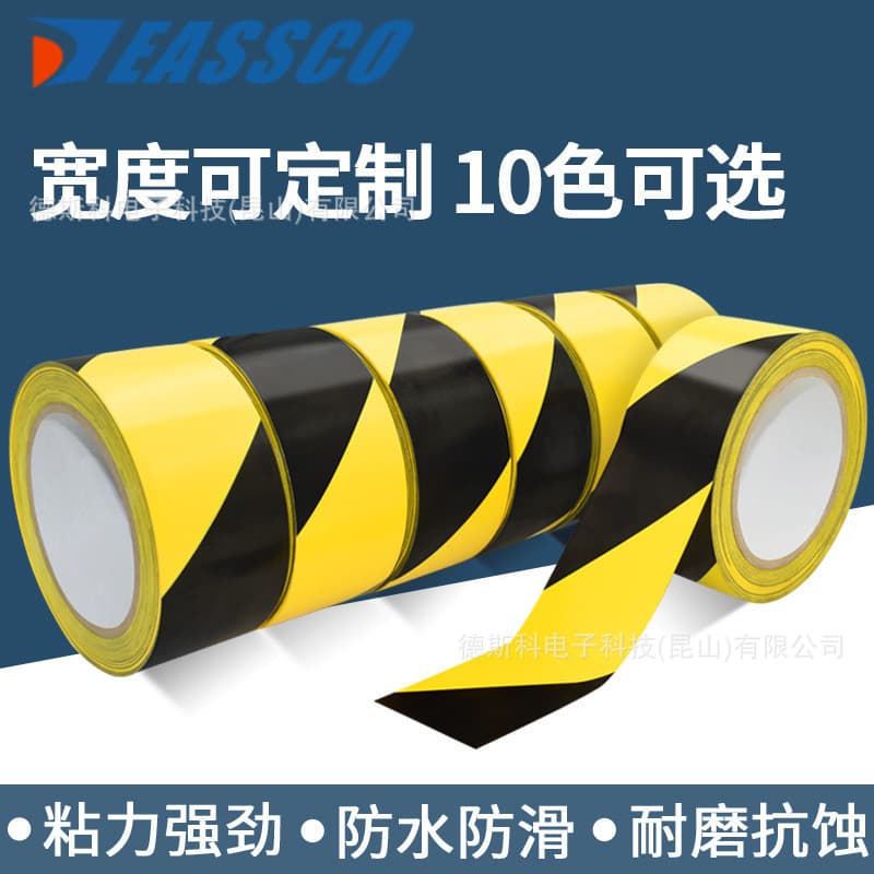 PVC black and yellow warning tape Floor-attached zebra tape warning workshop floor yellow and black marked floor warning tape