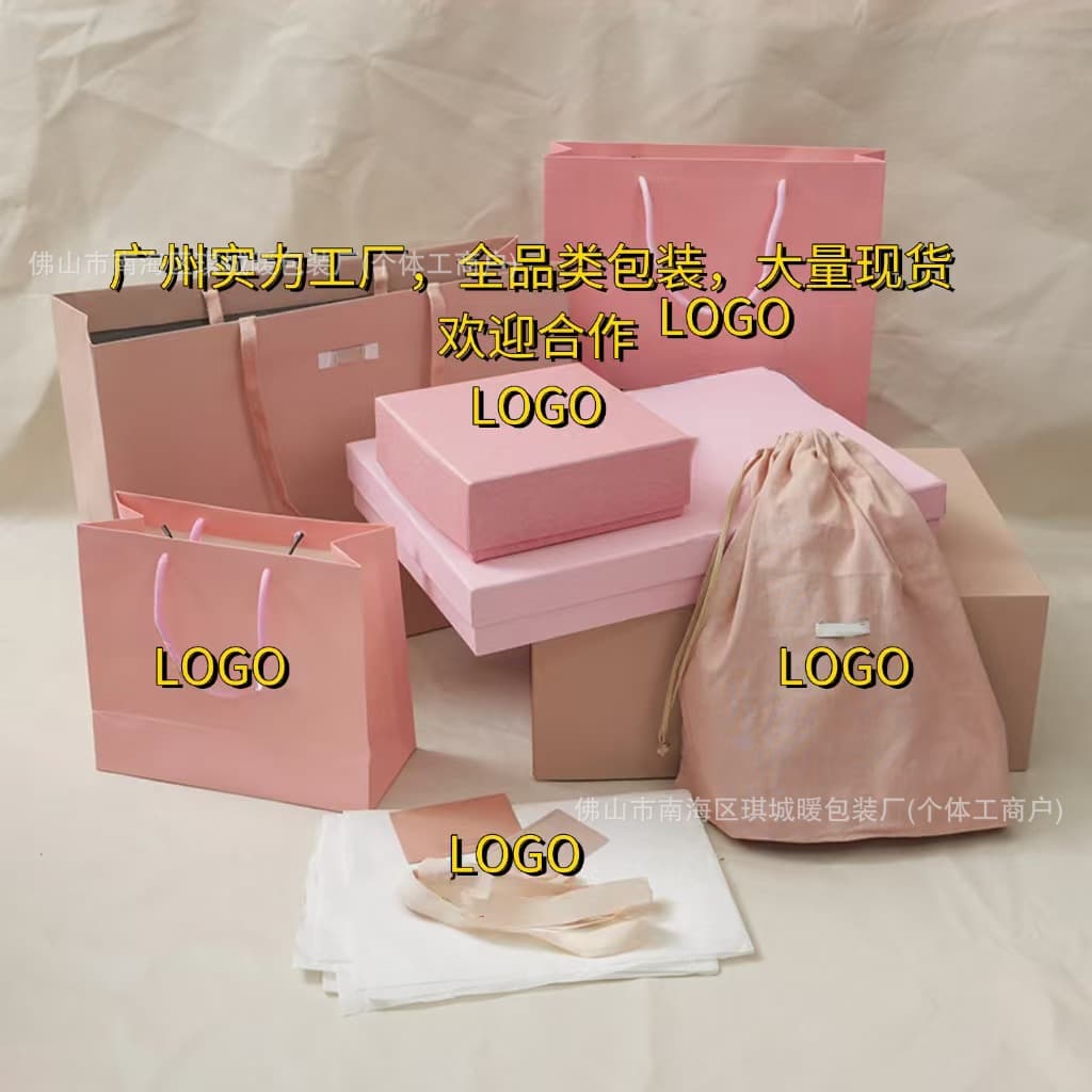 MIUMIU Packaging Box Universal Folding Box Gift Bag Tote Bag Luxury Brand Stock Gift Box Paper Box