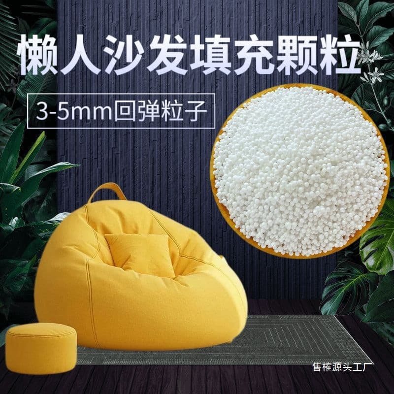 Lazy sofa filling particles manufacturer supplies filling foam ball eps particles styrofoam delivery