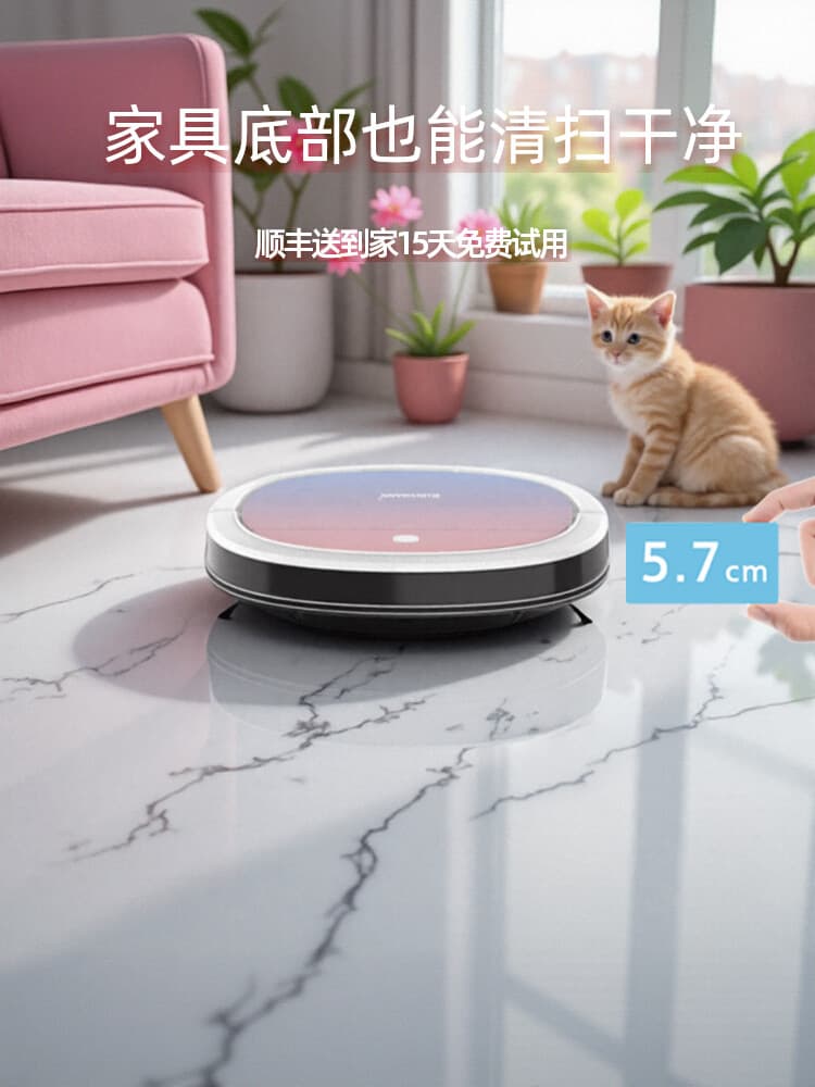 Sweeping robot fully automatic household ultra-thin vacuum cleaner intelligent sweeping and mopping three-in-one