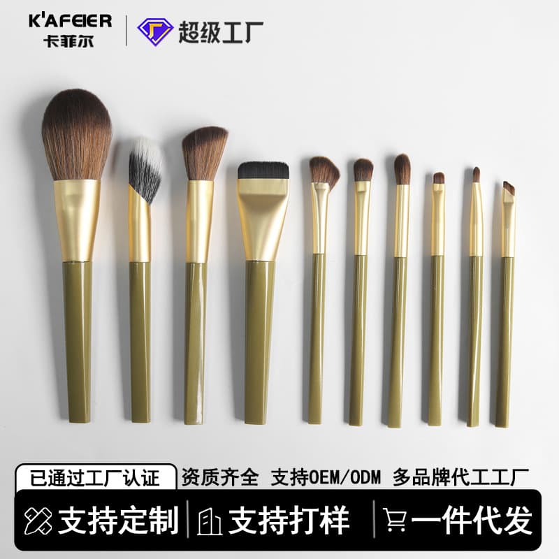 Avocado 10-piece makeup brush set, blush brush, powder brush, eye shadow brush, concealer brush, foundation brush, makeup brush