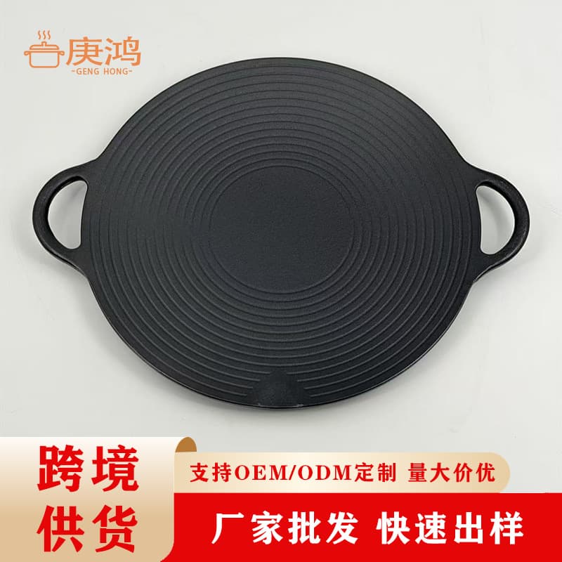 Cast Iron Griddle Grill Pan for Gas Stove, Induction Cooker, BBQ, Uncoated Korean-style Outdoor Roasting Pan
