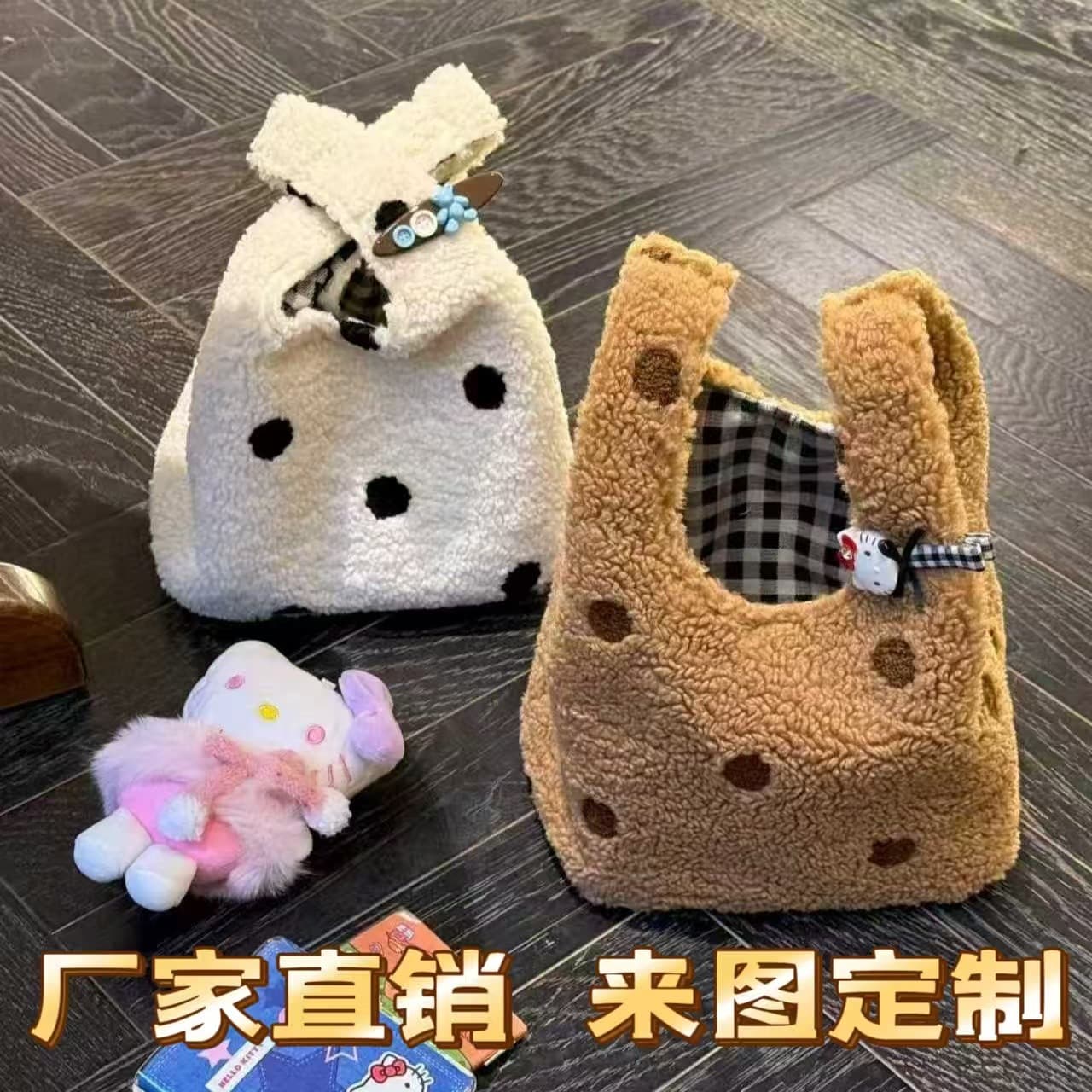 2025 New Cute Polka Dot Plush Handbag Autumn and Winter Warm Japanese Style Soft Girl Outfit Niche Popular Versatile