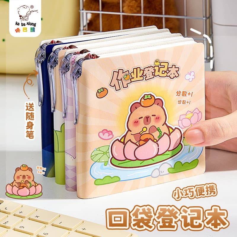 Kabaxiong Cartoon Homework Planner Mini Leather Cover Small Notebook Elementary School Student Pocket Portable Thickened Notebook
