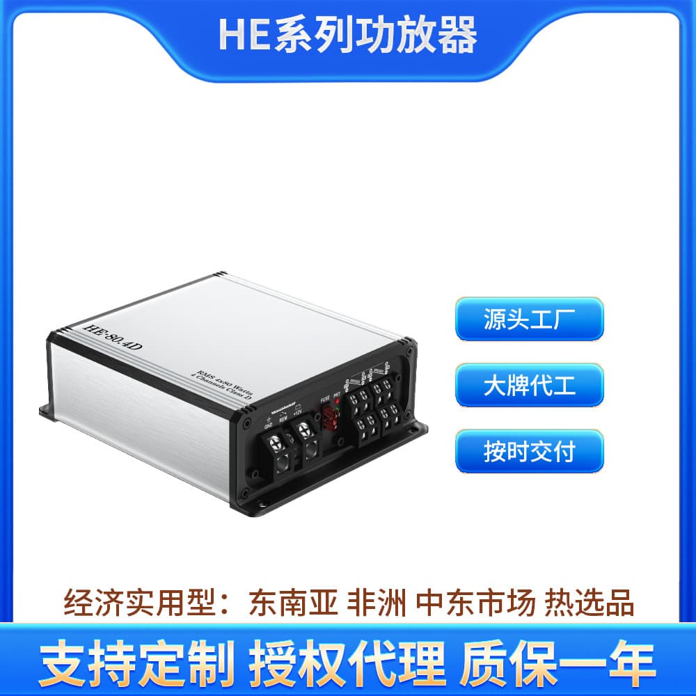 Manufacturer Wholesale Rated 4*80W Mini Class D Car Audio Modified Four-Channel Car Amplifier