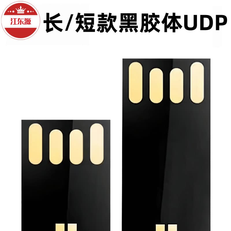 Black vinyl UDP long portable small capacity USB flash drive USB manufacturer wholesale USB flash drive chip