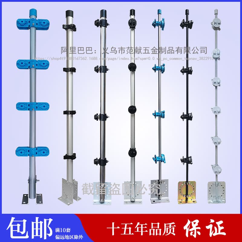 Pulse Electronic Fence Full Set Accessories Electric Fence Pole Bracket Aluminum Alloy Intermediate Force Bearing Terminal Pole 10 Sets Wholesale