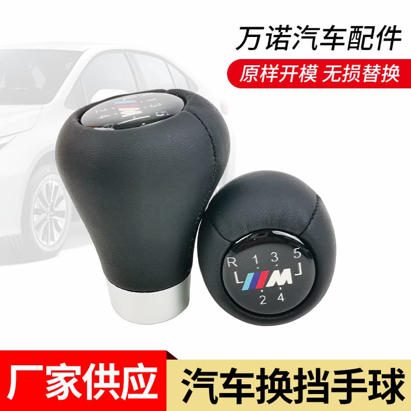 Hot Sale Round Gear Shift Knob for BMW Manual Transmission Shift Lever Accessory