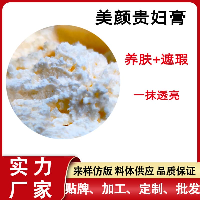 Luxury Cream Skin Care Beauty Cream Lazy Girl No-Makeup Look Brightening Moisturizing Firming Wrinkle Concealer BB Cream Genuine for Women