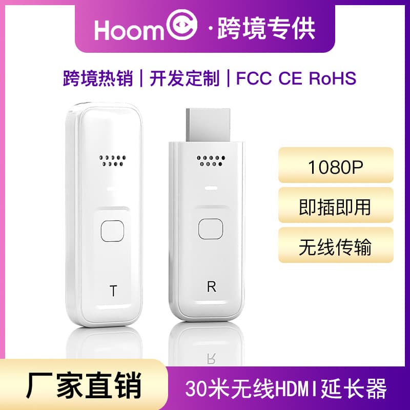 Wireless HDMI Video Transmitter High-Definition Wireless Extender Mini Wireless Screen Mirroring 1080P Video Transmission