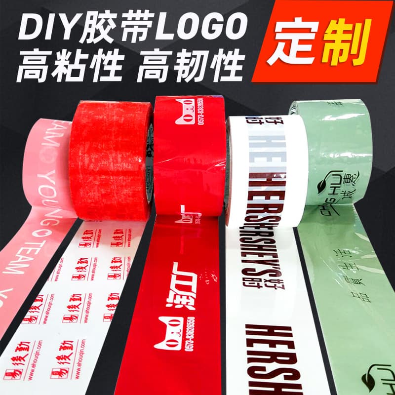 Tape factory custom small batch logo printing, transparent packaging adhesive, colored sealing tape wholesale