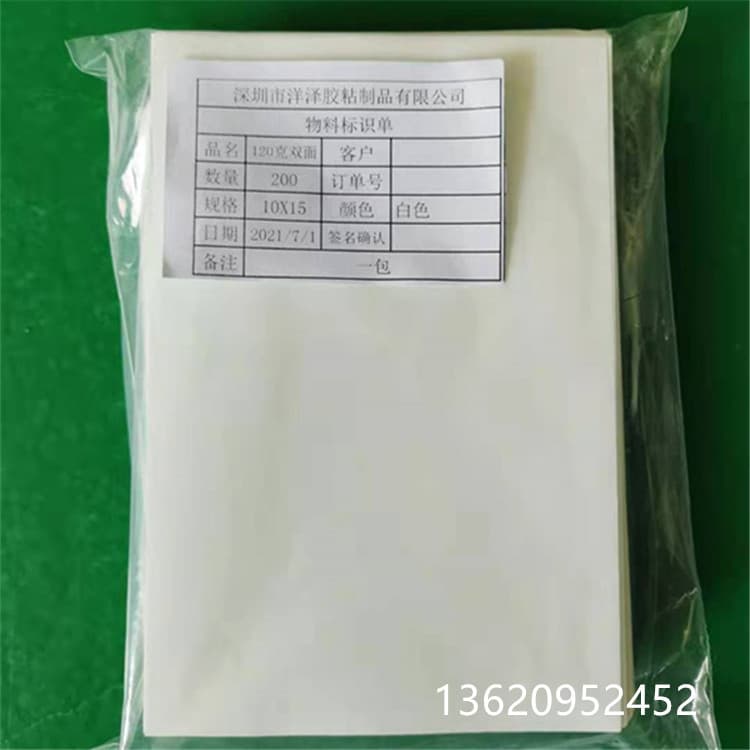 Diamond painting release paper, 120g thick, double-sided, 10x15cm, 200 sheets per pack. Sizes and quantities available upon order.