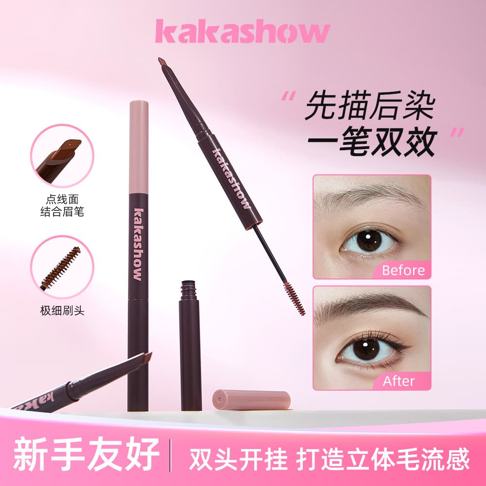 Kakashow Changhui Multi-Use Eyebrow Pencil & Tint Gel Dual-Ended Fluffy Natural Look Long-Lasting Light Tint Gel