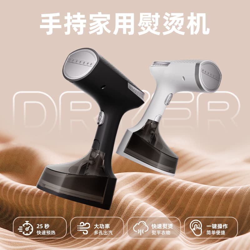 Handheld High-Power Steam Iron, Portable Household Small Steam Iron, Ironing Machine, Steam Generator, Cross-Border