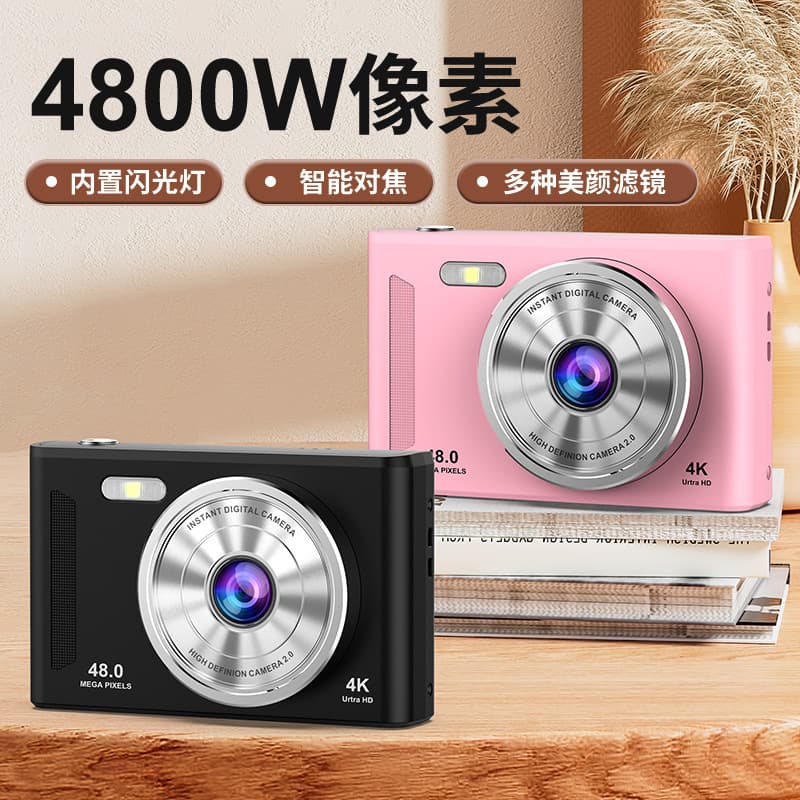 Cross-Border Front and Rear Dual Lens Digital Camera Student Campus Selfie Video Compact Camera Portable Travel Camera