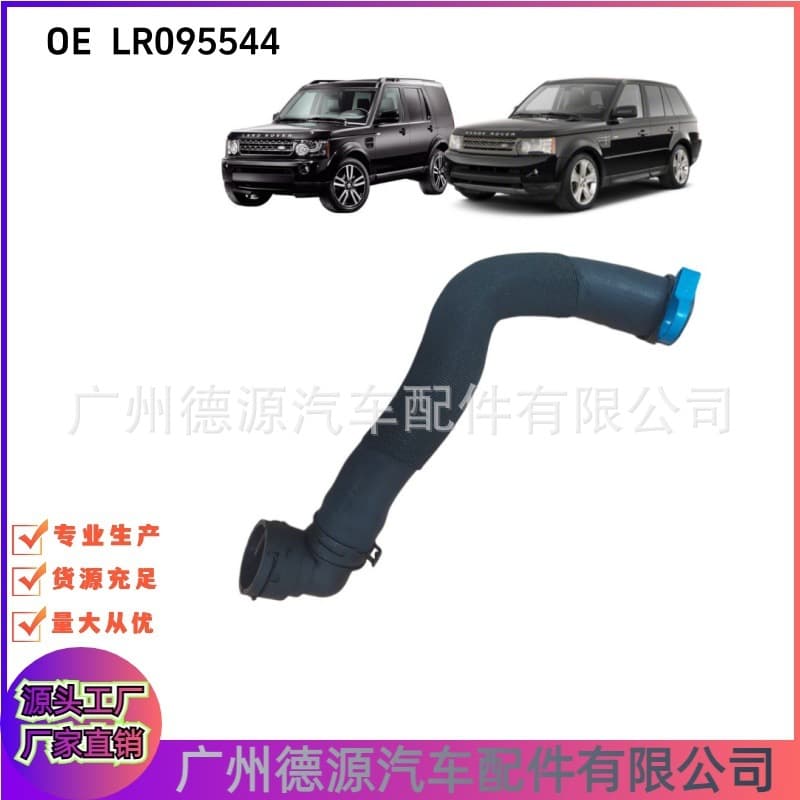 LR095544 LR043326 LR019832 Compatible with Land Rover Discovery 4 / Range Rover Sport Radiator Upper Hose