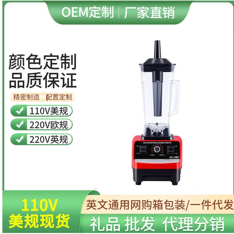 110V Household Electric Blender, Multifunctional Food Processor, Baby Food Processor, Juicer; 220V Cross-border Factory Wholesale