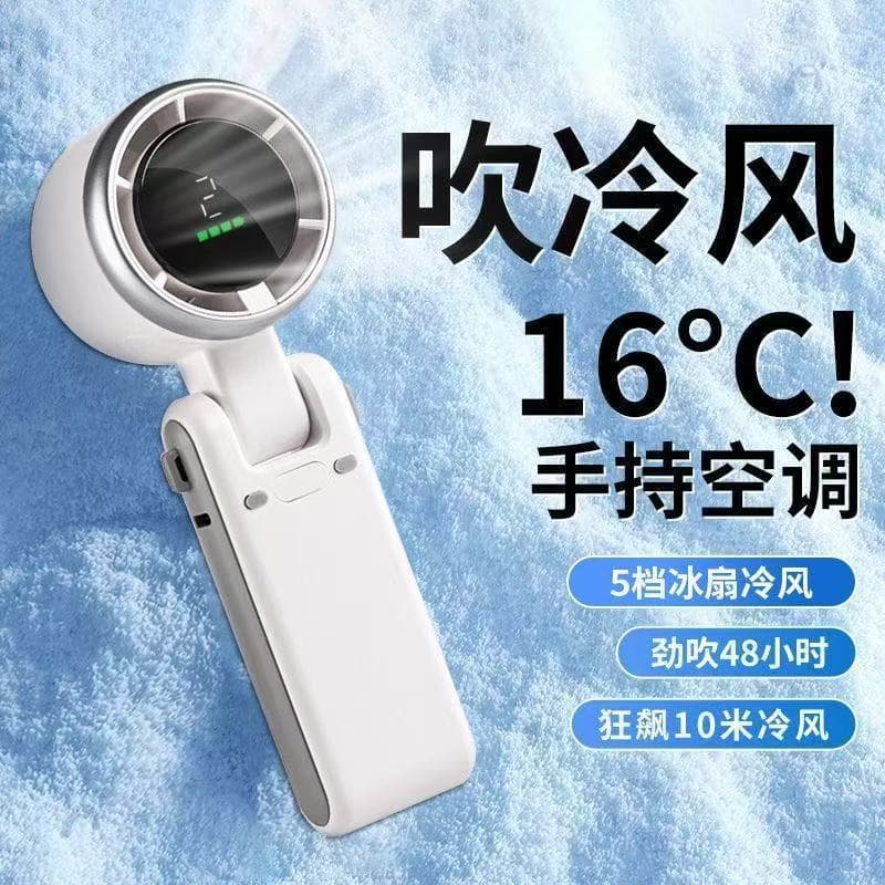 Dropshipping Southeast Asia Best-Selling High-Speed Fan USB Rechargeable Digital Display Foldable Neck Hanging Portable Outdoor Handheld Fan