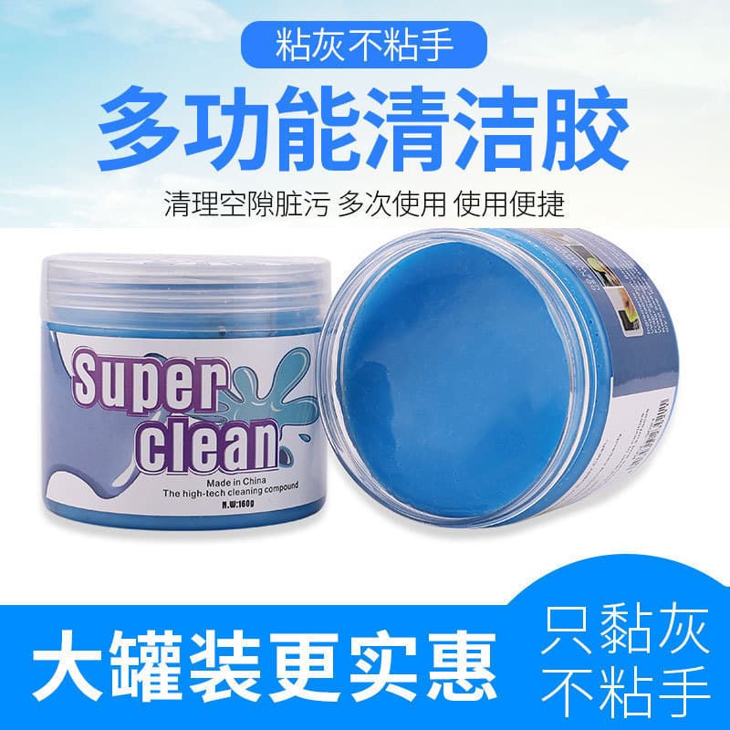Multi-functional soft rubber car interior cleaning tool, wholesale car wash soft rubber tool for cleaning computer dust.