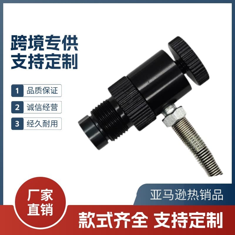 Cross-border outdoor diving fiber bottle inflatable connector G5/8 thread inflatable adapter air outlet connector round bottom