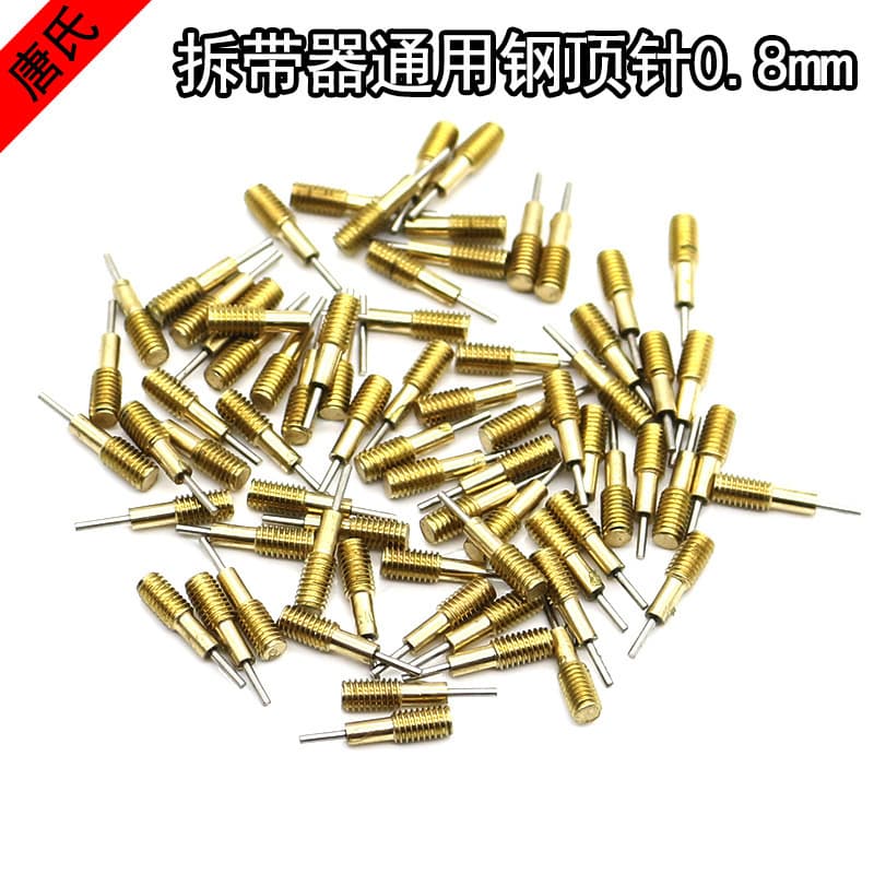 Watch repair tool pin for removing watch band, strap removal pin, strap remover steel pin head