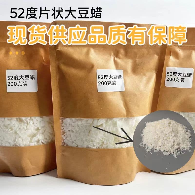 Manufacturer 52° Flake Soy Wax for Candle Making, Plant Wax DIY Scented Candle Wax, Candle Craft Material, 200g Pack