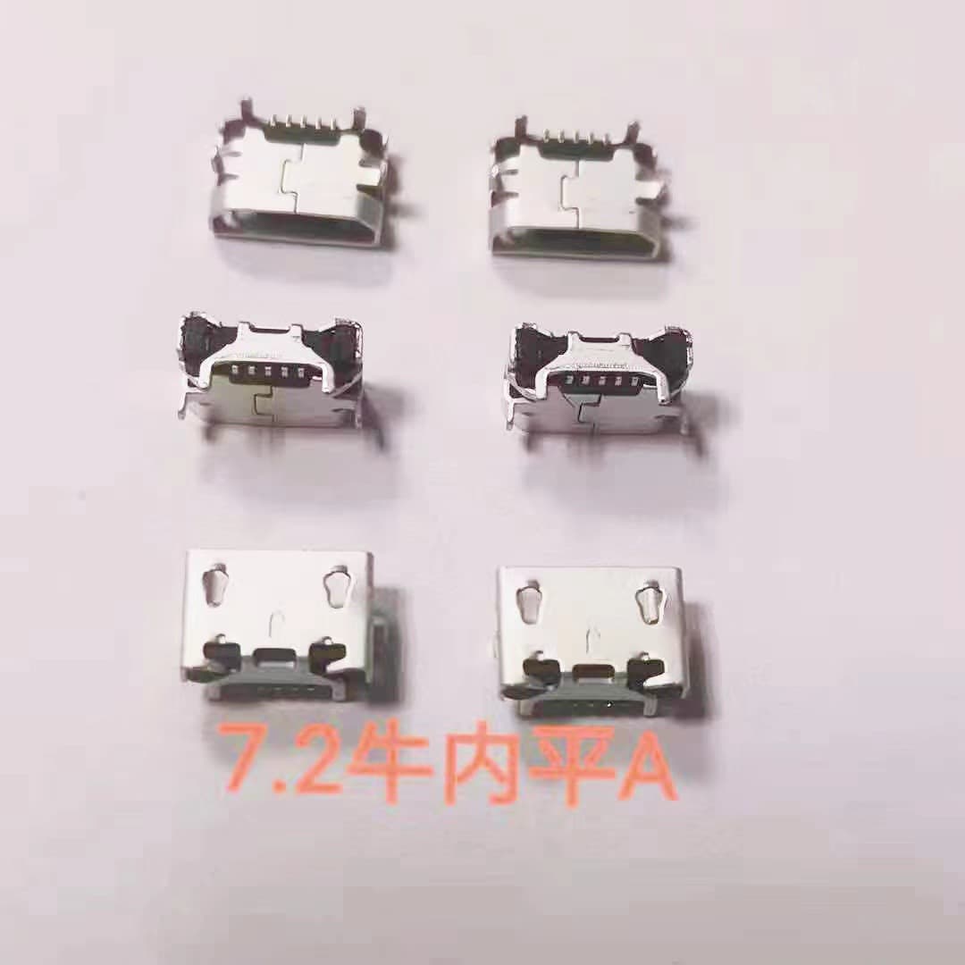 Compatible with Android Micro 7.2mm Pitch Flat Inner Edge Charging Port, 5P Connector for Domestic Phones