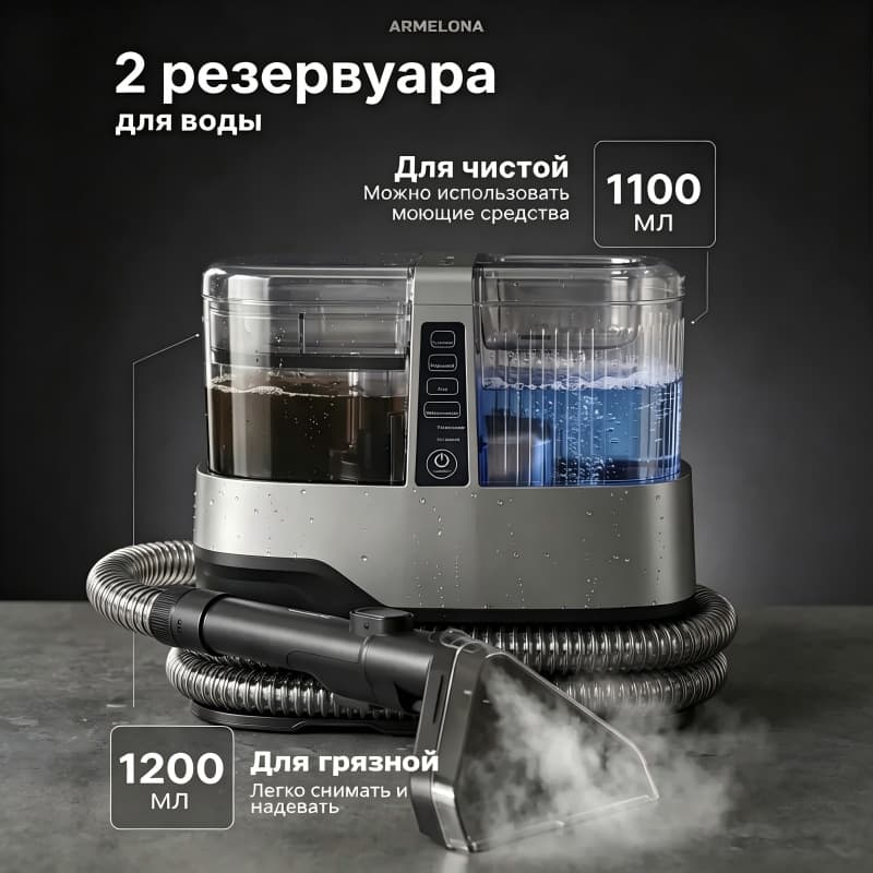 Cross-border C688 steam fabric cleaning machine household sofa carpet spray-suction integrated high-temperature washing vacuum cleaner