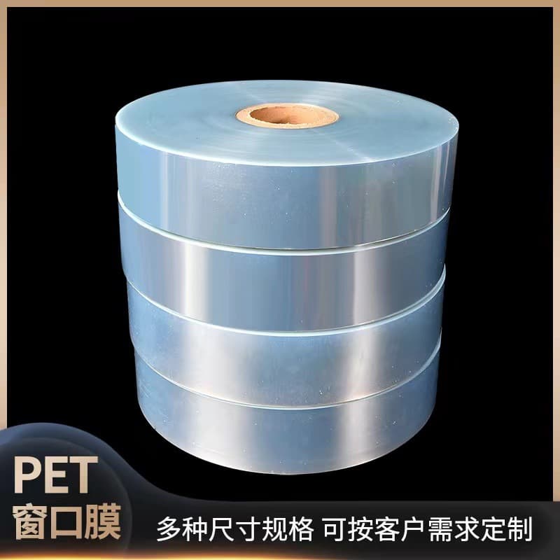 Brand new hanging board base 25c*50m finished product base strip hanging board pet pet film large roll tape