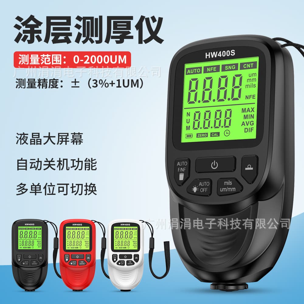 Export HW-400S Coating Thickness Gauge, High Precision Automotive Paint Film Coating Tester, Industrial Iron/Aluminum Coating Thickness Gauge