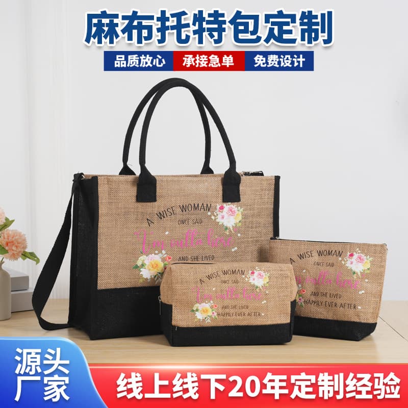 Custom Burlap Bag Premium Minimalist Canvas Tote Bag Laminated Waterproof Large Capacity Tote Bag Gift Bag In Stock