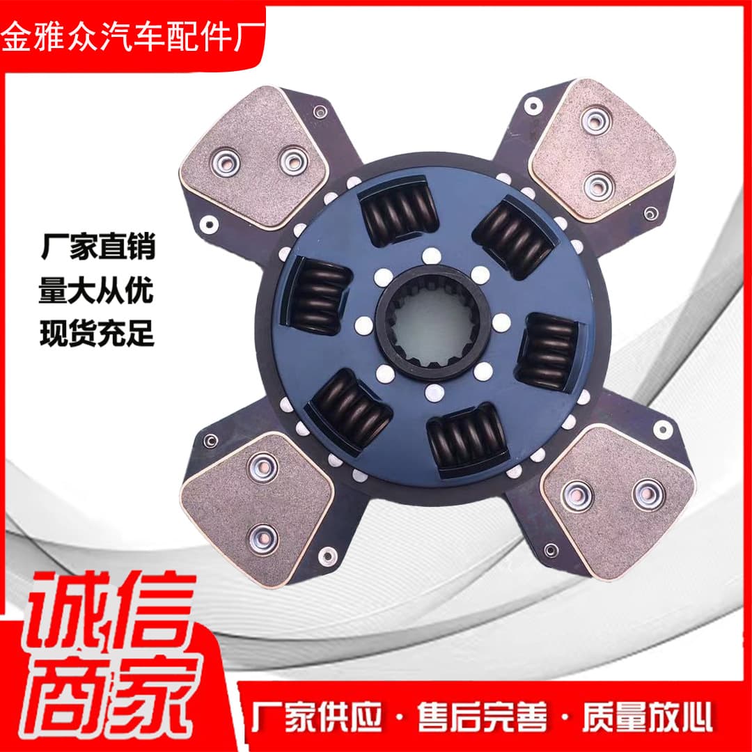 Factory Direct Supply Automotive Clutch Pressure Plate Assembly Agricultural Machinery Clutch Disc 11-inch 12-inch 13-inch Copper-Based Disc