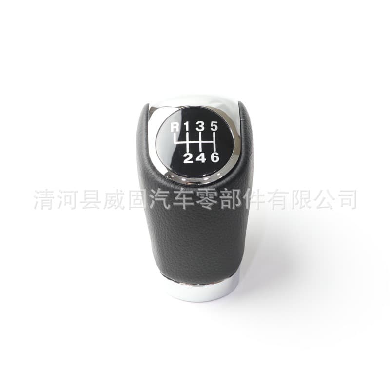 Car Shift Knob Gear Shift Head for Bestune B70 Manual Transmission Leather Shift Boot Gear Shift Ball